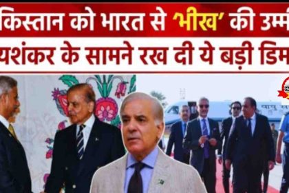 SCO Summit in Pakistan: S. Jaishankar