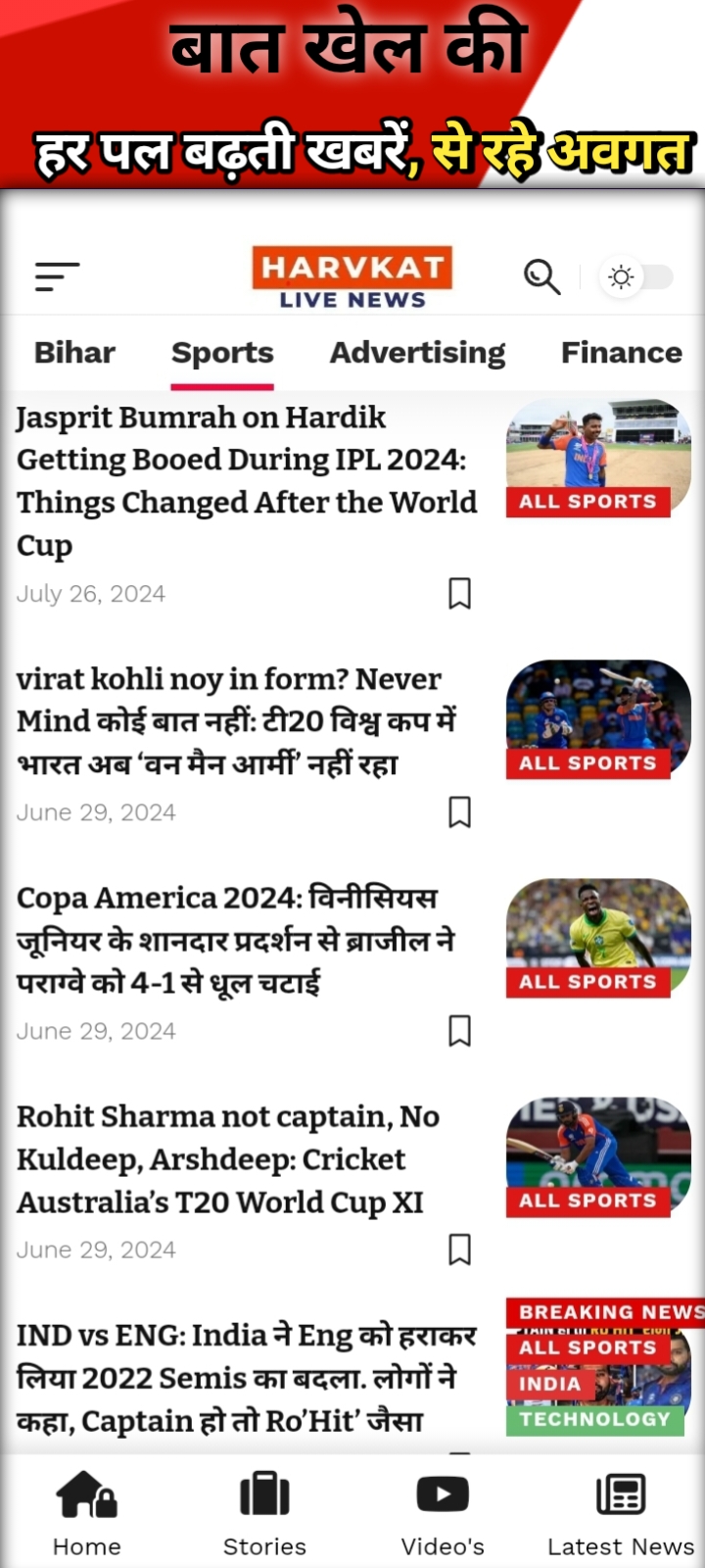 App Download 6 App Screenshot 5