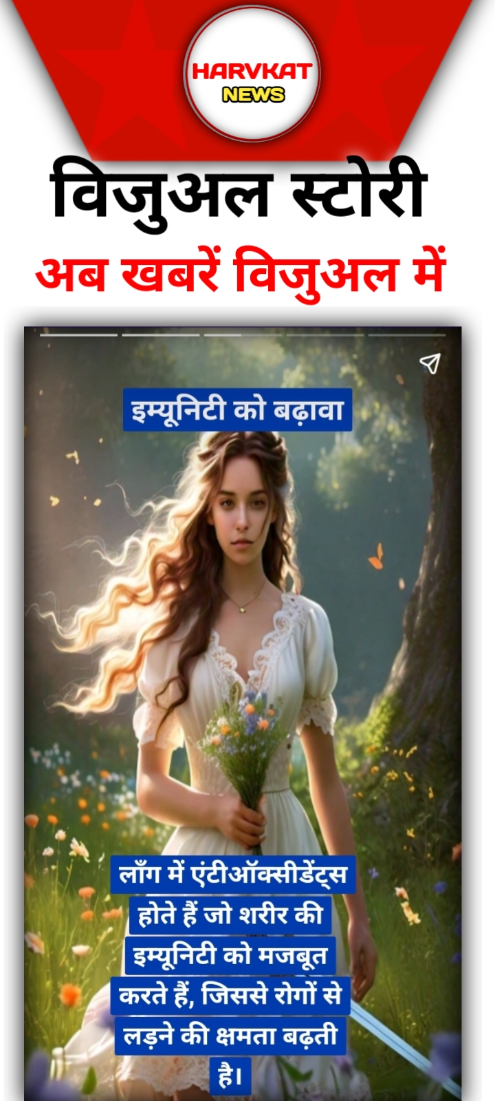 App Download 4 App Screenshot 3