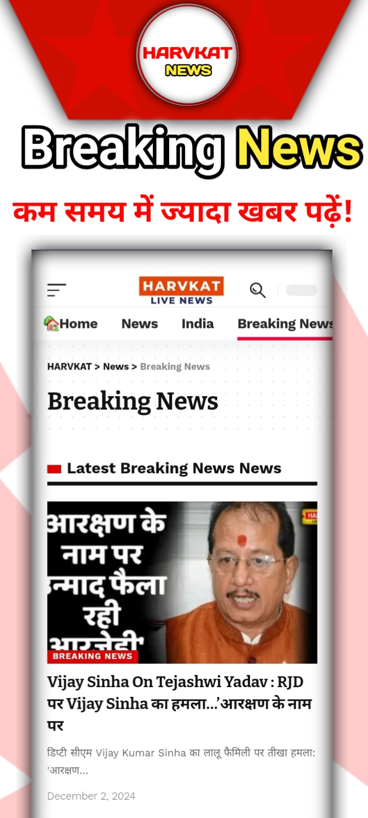 App Download 3 App Screenshot 2