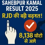 Sahebpur Kamal Result Update